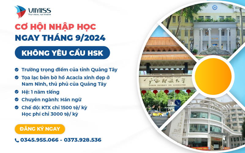 Học bổng trường trọng điểm tại Quảng Tây (Nhập học T9/2024)