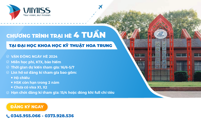 Săn ngay học bổng trại hè Đại học Kỹ thuật Hoa Trung 2024