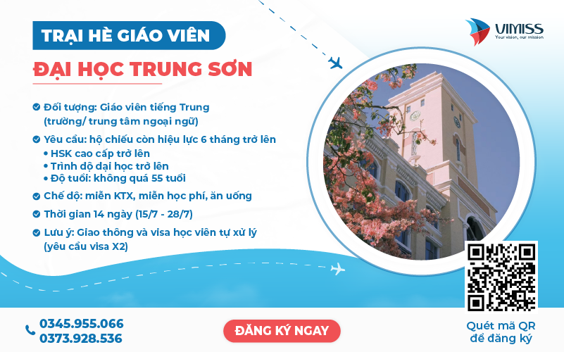 Trại hè giáo viên Đại học Trung Sơn 2024 (3 suất cuối cùng)