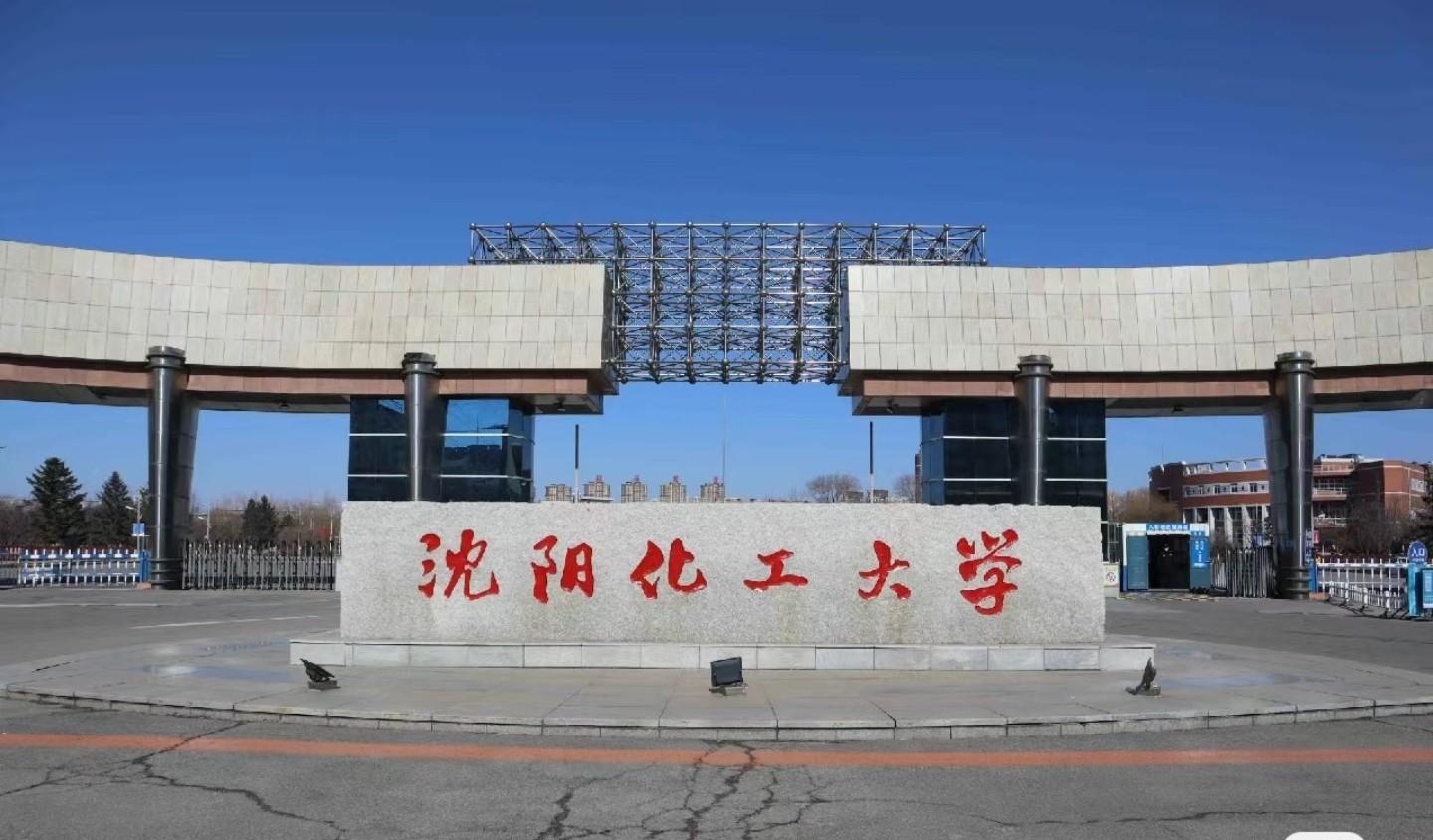 HỌC BỔNG TẠI ĐẠI HỌC CÔNG NGHỆ HÓA HỌC THẨM DƯƠNG (CẬP NHẬT 2024)