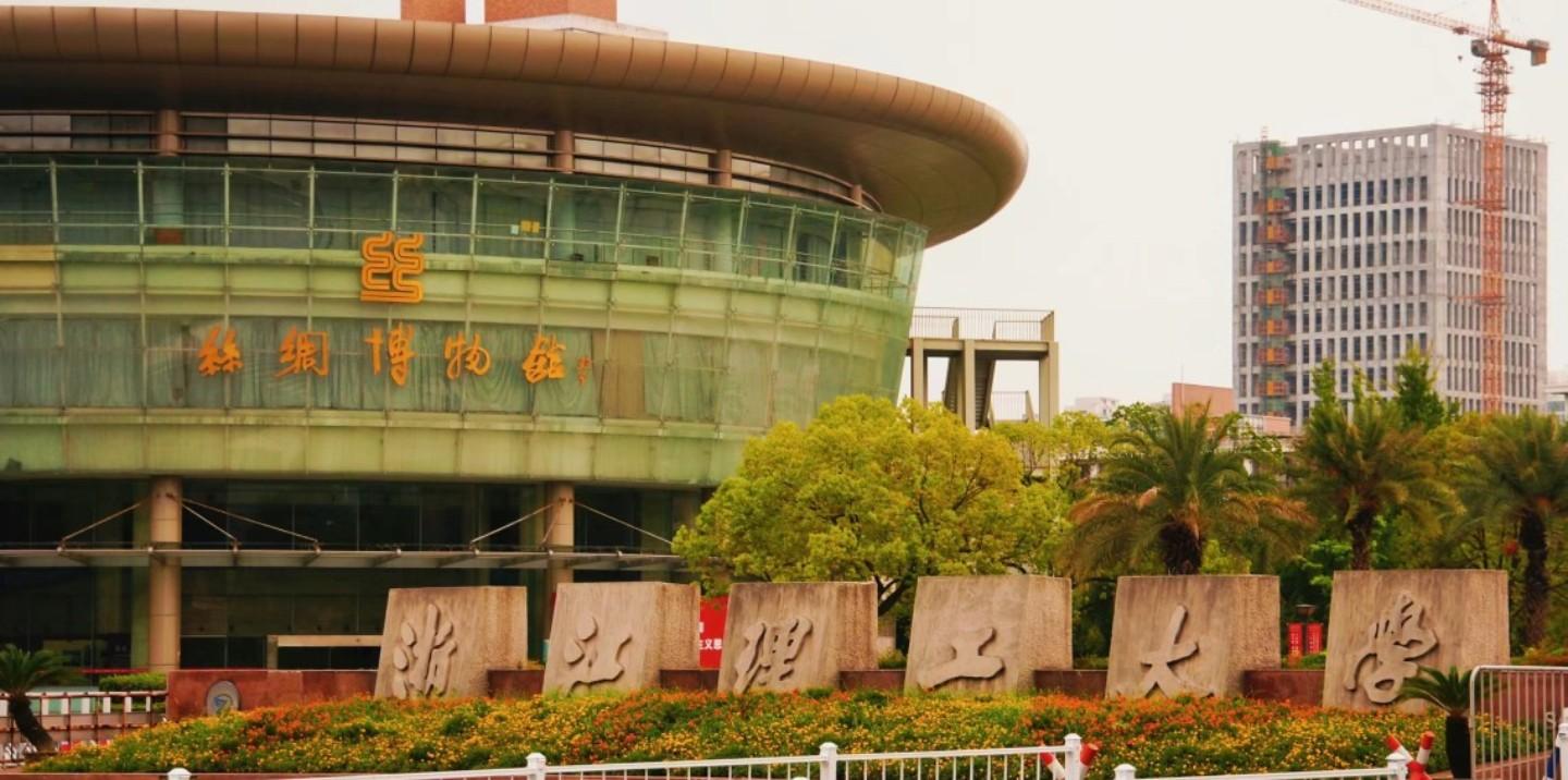 Học bổng tại Đại học Khoa học Công nghệ Chiết Giang 2024