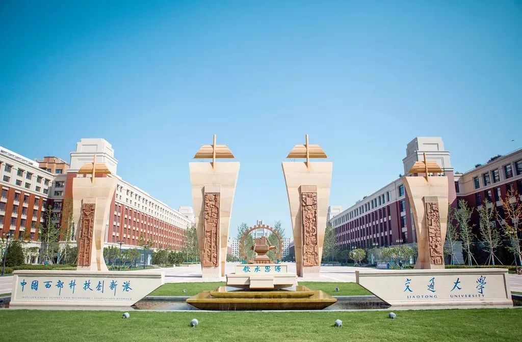 Học bổng Đại học giao thông Tây An năm 2024