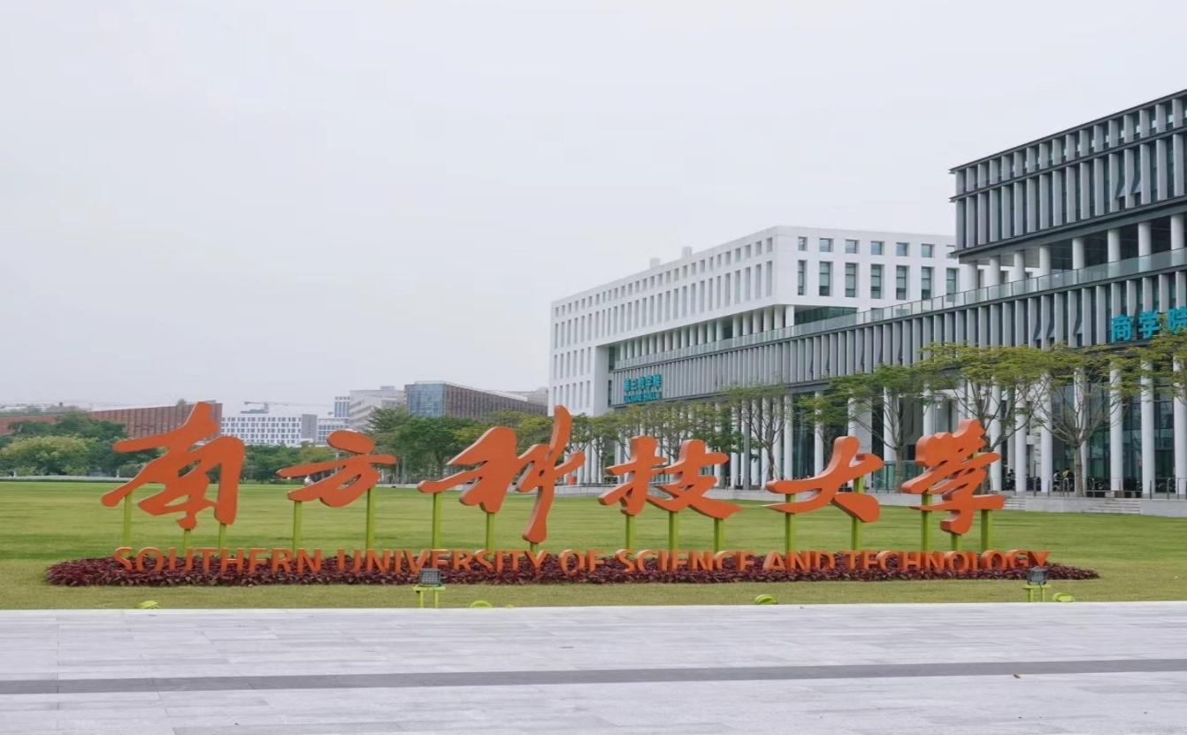 HỌC BỔNG TẠI ĐẠI HỌC KHOA HỌC CÔNG NGHỆ PHƯƠNG NAM (CẬP NHẬT MỚI NHẤT 2024)