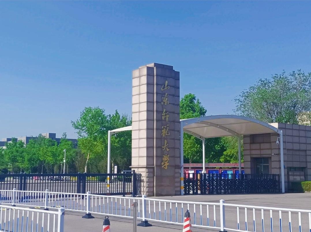 SĂN NGAY HỌC BỔNG TẠI ĐẠI HỌC SƯ PHẠM SƠN ĐÔNG 2024