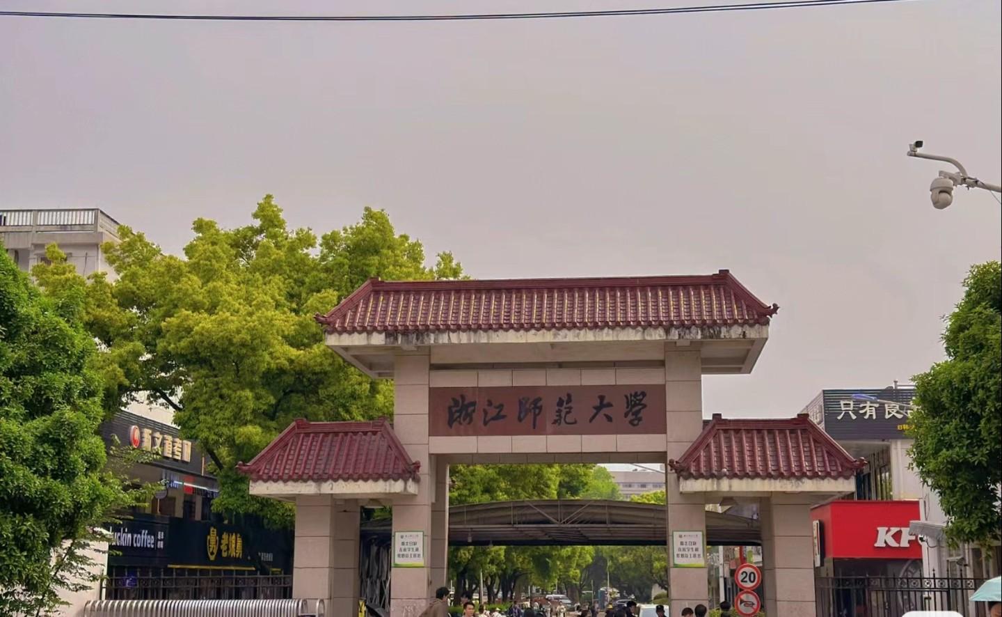 HỌC BỔNG TẠI ĐẠI HỌC SƯ PHẠM CHIẾT GIANG 2026