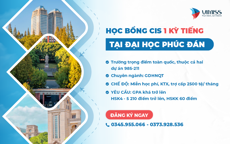 Học bổng CIS Đại học Phúc Đán Thượng Hải - Trung Quốc