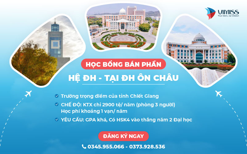 Học bổng bán phần hệ Đại học trường Đại học Ôn Châu 2024
