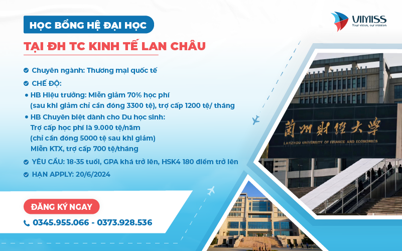 Học bổng Đại học Tài chính Kinh tế Lan Châu 2024