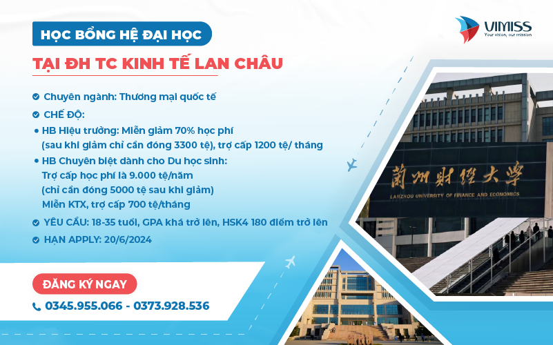 Học bổng Đại học tài chính kinh tế Lan Châu 2024