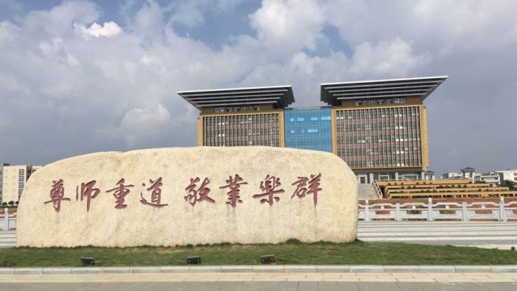 Đại học Sư phạm Quảng Tây - Học bổng hấp dẫn năm 2024