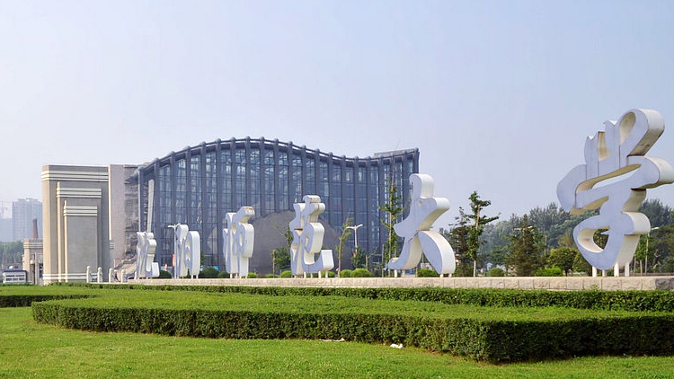 HỌC BỔNG ĐẠI HỌC SƯ PHẠM THẨM DƯƠNG 2024 [APPLY NGAY]