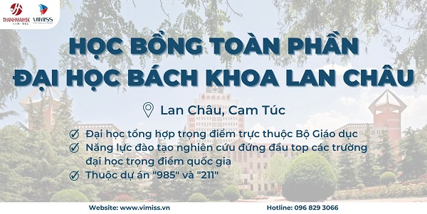 APPLY NGAY- Học bổng Đại học Bách khoa Lan Châu 2023
