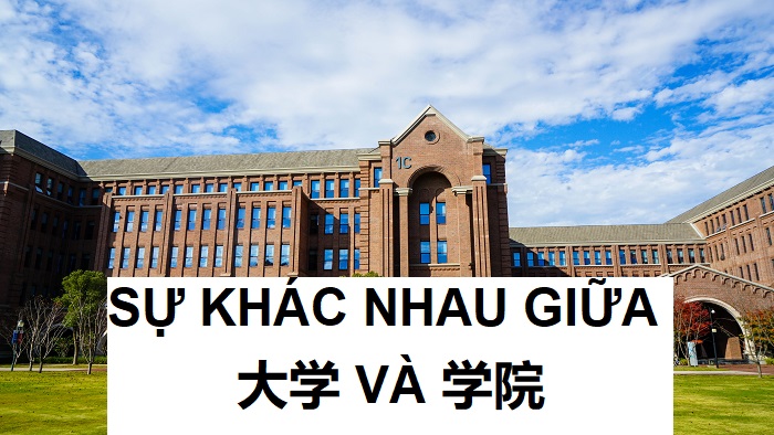 Sự khác nhau giữa đại học và học viện ở Trung Quốc là gì?