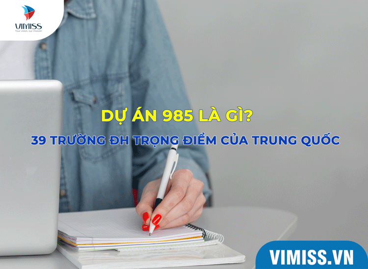 Dự án 985 là gì? 