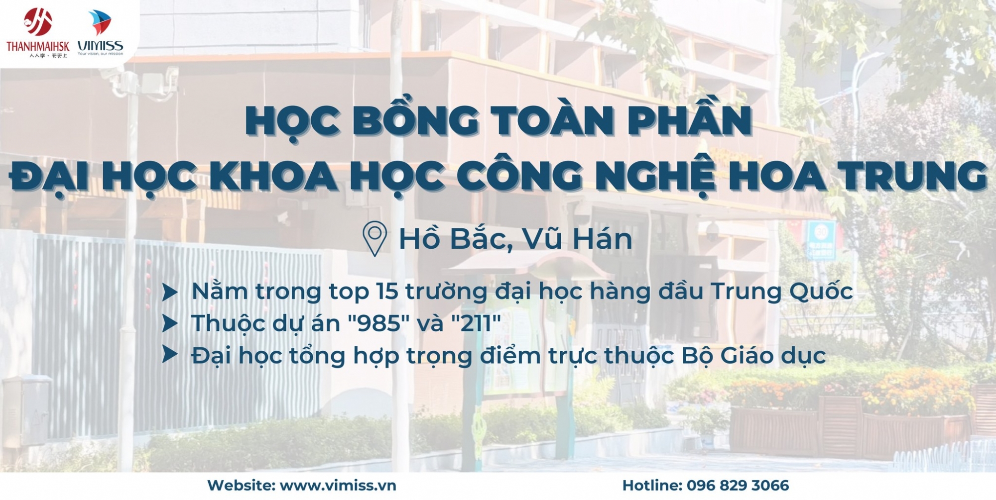 Học bổng toàn phần CIS tại Đại học Công nghệ Hoa Trung 2023