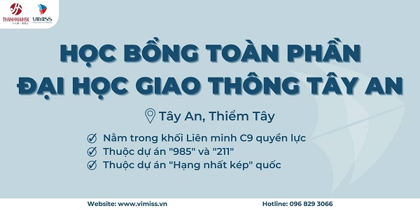 HOT - Học bổng toàn phần Đại học Giao thông Tây An 2023