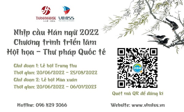 /upload/image/tin-tuc/nhip-cau-han-ngu-2022-trien-lam-hoi-hoa-va-thu-phap-quoc-te.jpg