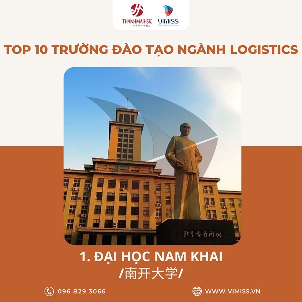 /upload/image/tin-tuc/top-10-truong-dao-tao-nganh-logistics-tai-trung-quoc-2.jpg