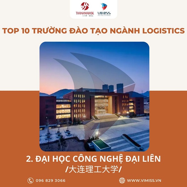 /upload/image/tin-tuc/top-10-truong-dao-tao-nganh-logistics-tai-trung-quoc-3.jpg