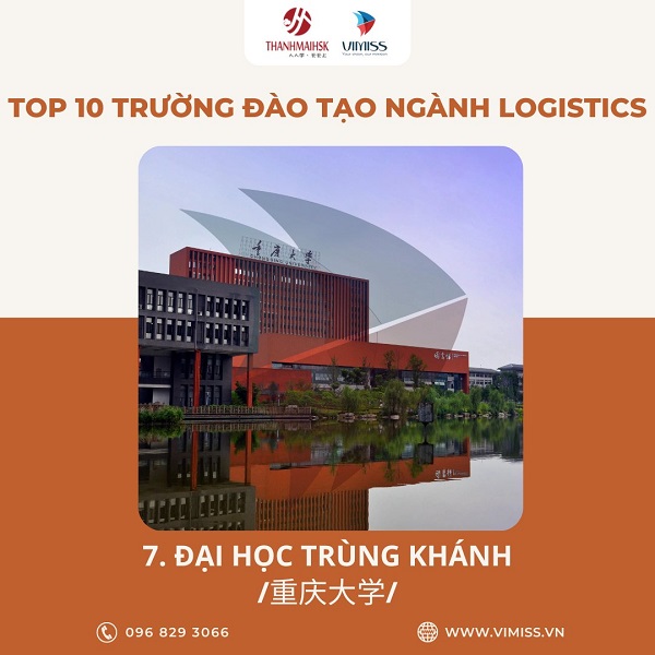 /upload/image/tin-tuc/top-10-truong-dao-tao-nganh-logistics-tai-trung-quoc-8.jpg