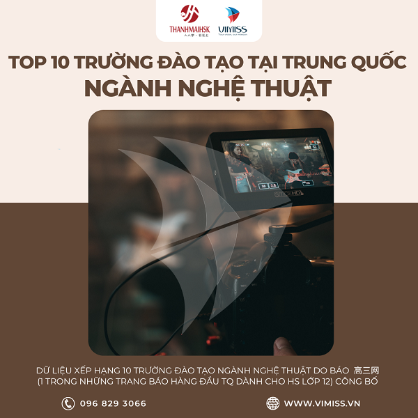 Top 10 trường đào tạo ngành nghệ thuật tại Trung Quốc
