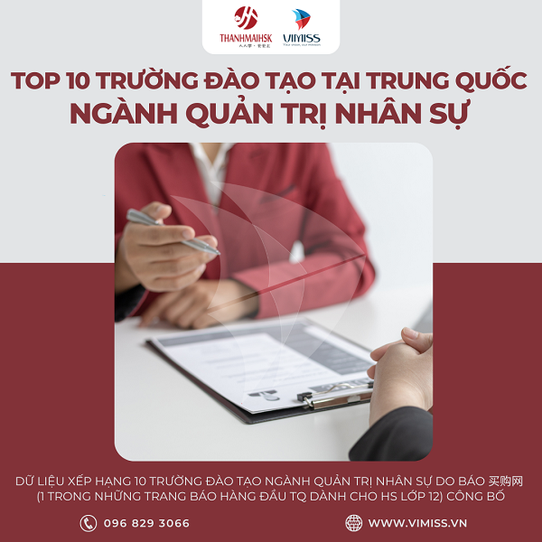 TOP 10 trường đào tạo ngành quản trị nhân lực tại Trung Quốc