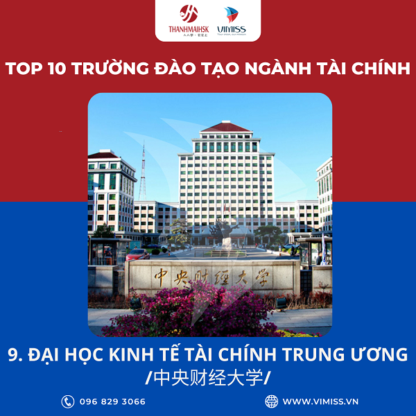 /upload/image/tin-tuc/top-10-truong-dao-tao-nganh-tai-chinh-tai-trung-quoc-9.png