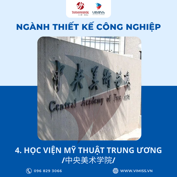 /upload/image/tin-tuc/top-10-truong-dao-tao-nganh-thiet-ke-cong-nghiep-tai-trung-quoc-4.png