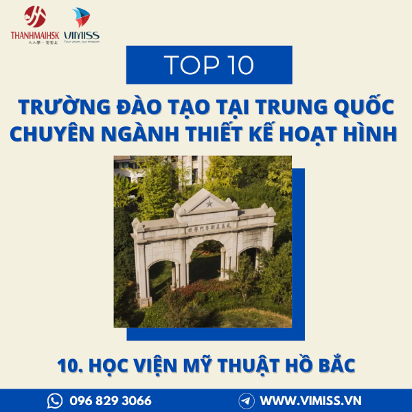 /upload/image/tin-tuc/top-10-truong-dao-tao-thiet-ke-hoat-hinh-11.png
