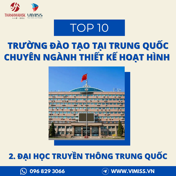 /upload/image/tin-tuc/top-10-truong-dao-tao-thiet-ke-hoat-hinh-3.png