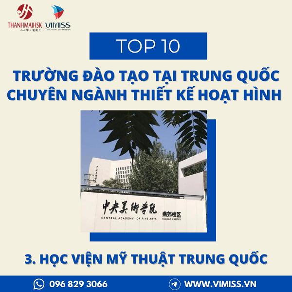 /upload/image/tin-tuc/top-10-truong-dao-tao-thiet-ke-hoat-hinh-4.png