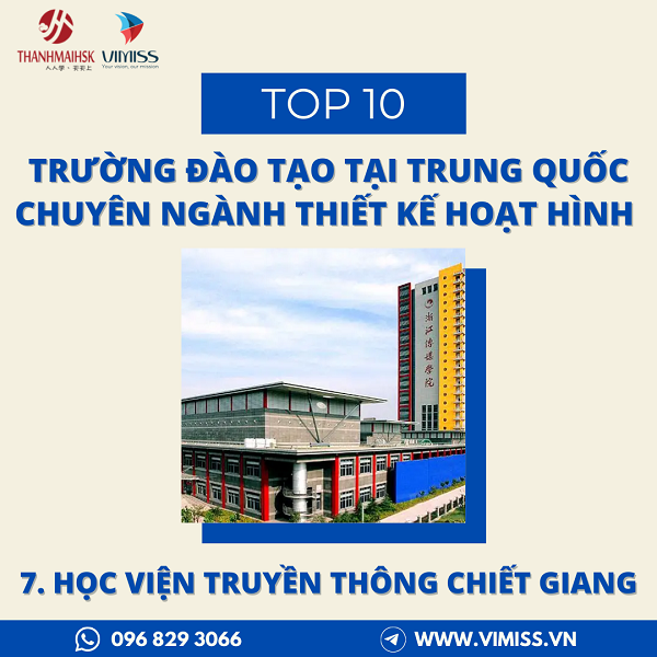 /upload/image/tin-tuc/top-10-truong-dao-tao-thiet-ke-hoat-hinh-8.png