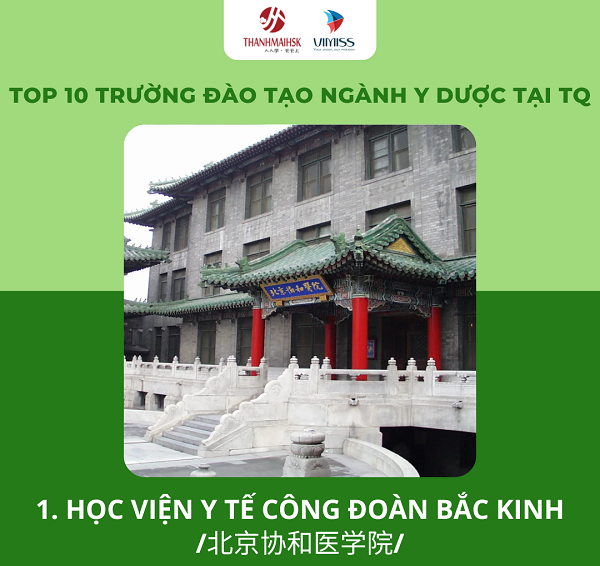 /upload/image/tin-tuc/top-10-truong-dao-tao-y-duoc-tai-tq-1.png