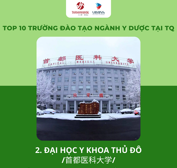 /upload/image/tin-tuc/top-10-truong-dao-tao-y-duoc-tai-tq-2.png