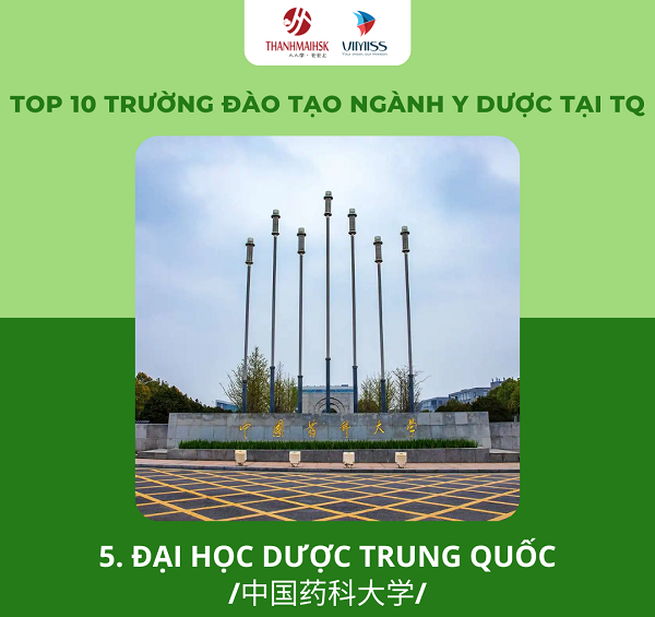 /upload/image/tin-tuc/top-10-truong-dao-tao-y-duoc-tai-tq-5.png