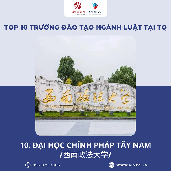 /upload/image/tin-tuc/truong-dao-tao-nganh-luat-hang-dau-trung-quoc-10.png