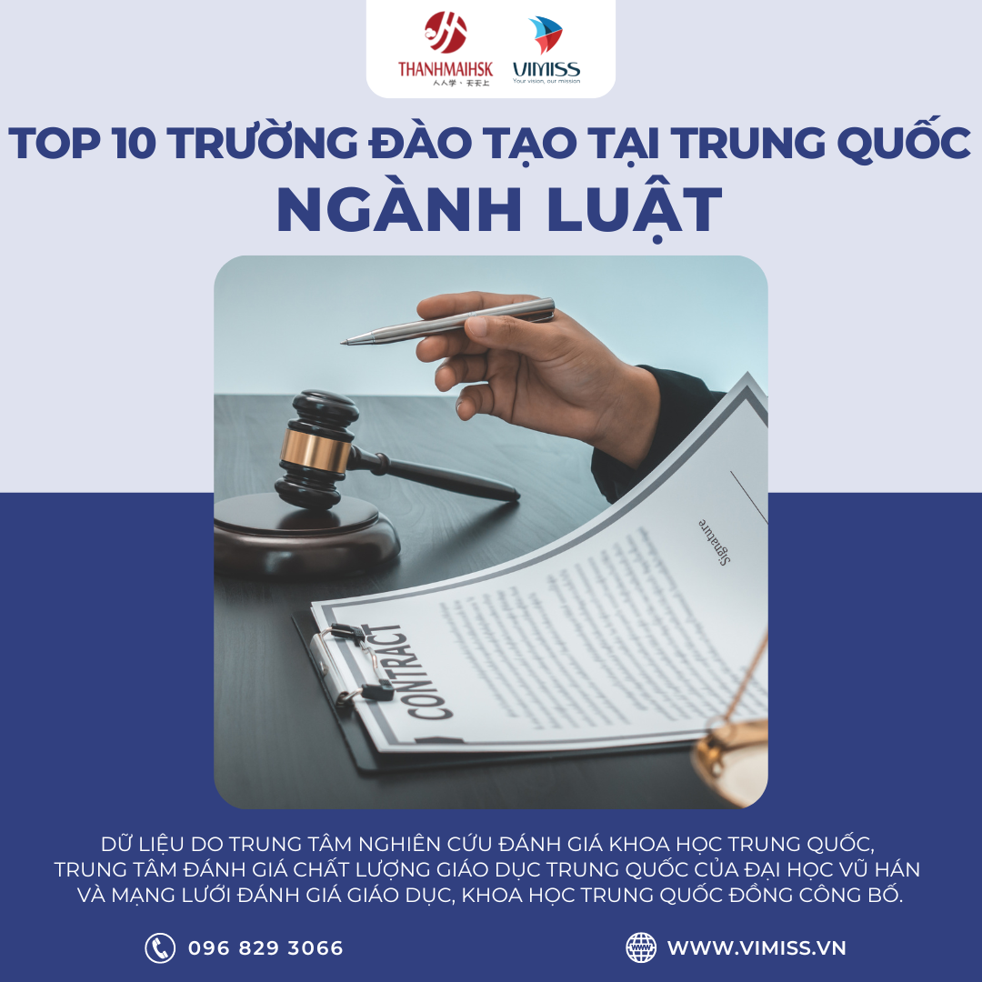 Top 10 trường đào tạo ngành Luật hàng đầu Trung Quốc