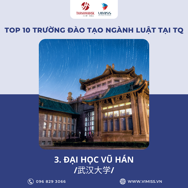 /upload/image/tin-tuc/truong-dao-tao-nganh-luat-hang-dau-trung-quoc-3.png