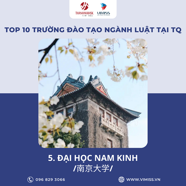 /upload/image/tin-tuc/truong-dao-tao-nganh-luat-hang-dau-trung-quoc-5.png