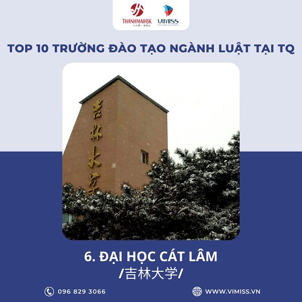 /upload/image/tin-tuc/truong-dao-tao-nganh-luat-hang-dau-trung-quoc-6.png