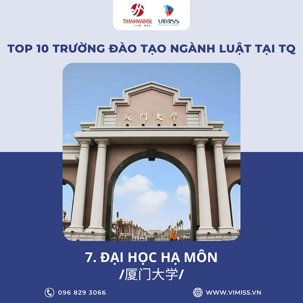 /upload/image/tin-tuc/truong-dao-tao-nganh-luat-hang-dau-trung-quoc-7.png