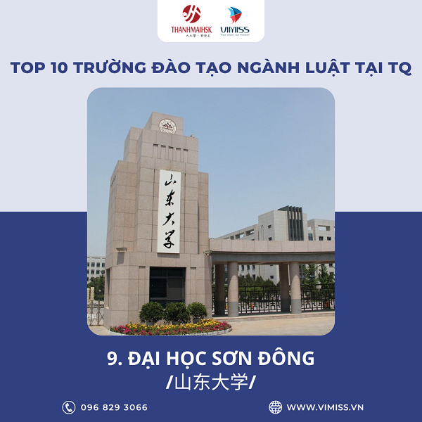 /upload/image/tin-tuc/truong-dao-tao-nganh-luat-hang-dau-trung-quoc-9.png