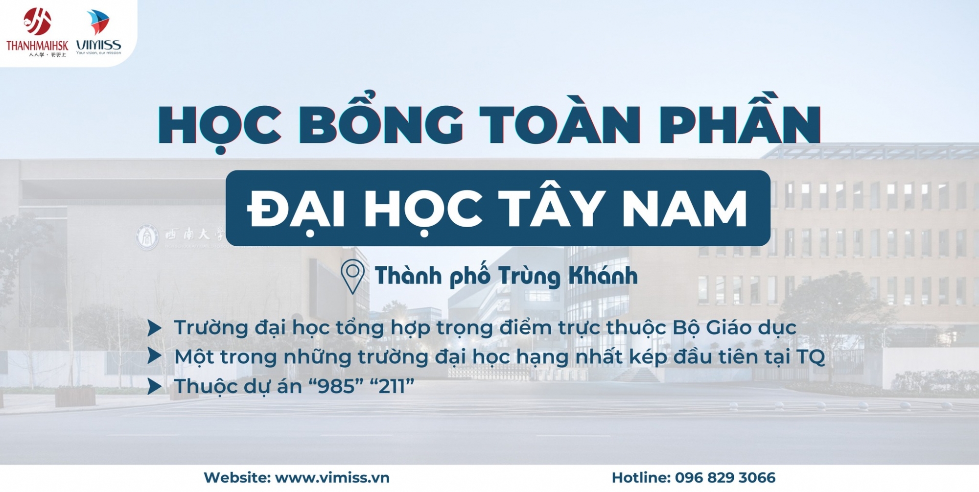 Tuyển sinh học bổng toàn phần tại Đại học Tây Nam - Trùng Khánh  2023