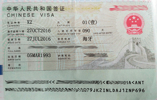 Thủ tục xin visa du học Trung Quốc: Hồ sơ, lệ phí - Vimiss